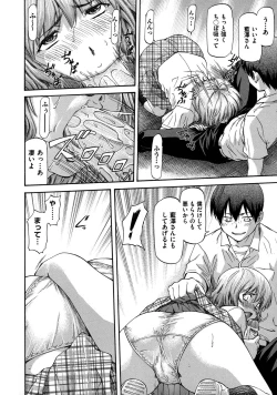 Page 136 of NTR Shoujo - NTR Girl