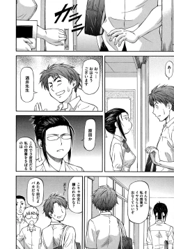 Page 180 of NTR Shoujo - NTR Girl