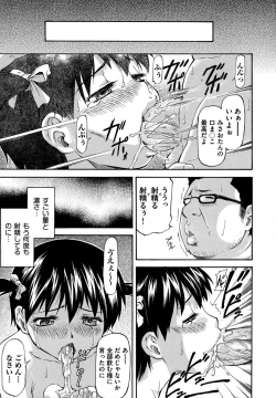 Page 47 of NTR Shoujo - NTR Girl