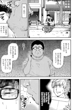 Page 55 of NTR Shoujo - NTR Girl