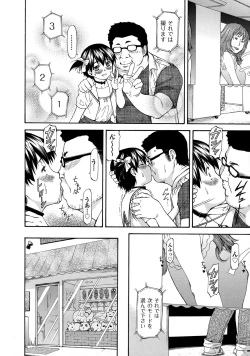 Page 62 of NTR Shoujo - NTR Girl