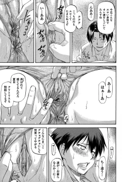 Page 89 of NTR Shoujo - NTR Girl