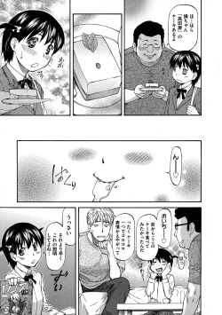 Page 9 of NTR Shoujo - NTR Girl