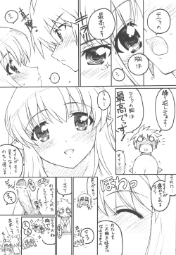 Page 8 of TIMTIM MACHINE AXEL 04