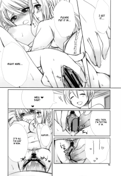 Page 17 of Ovelia-sama ga Suki Sugite Shikatanai Hito no Hon