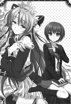 Page 2 of Omoni de matomaranakatta