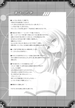 Page 38 of Omoni de matomaranakatta