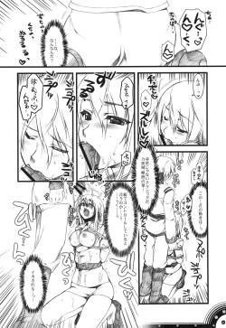 Page 49 of Omoni de matomaranakatta