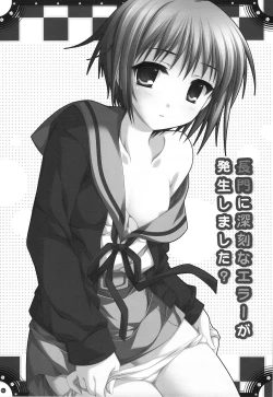 Page 60 of Omoni de matomaranakatta