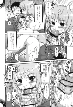 Page 67 of Omoni de matomaranakatta