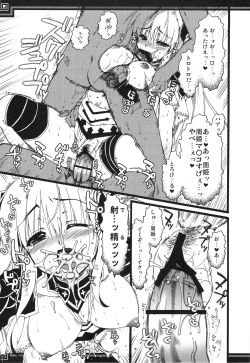 Page 96 of Omoni de matomaranakatta