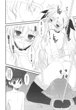 Page 36 of FATE FIRE WITH FIRE