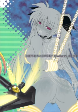 Page 52 of FATE FIRE WITH FIRE