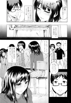 Page 171 of COMIC LO 2012-09 Vol. 102