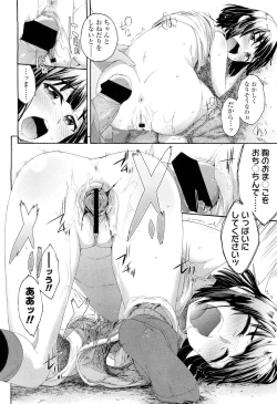 Page 184 of COMIC LO 2012-09 Vol. 102