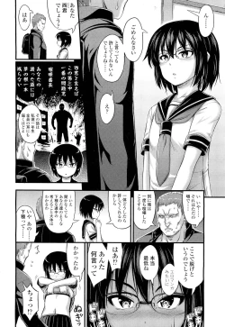 Page 278 of COMIC LO 2012-09 Vol. 102