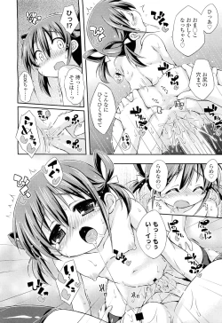 Page 354 of COMIC LO 2012-09 Vol. 102