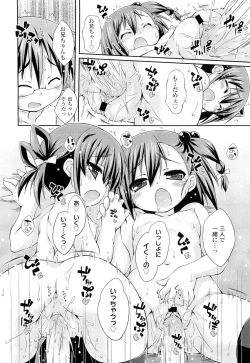 Page 360 of COMIC LO 2012-09 Vol. 102