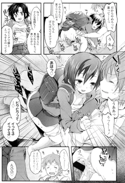 Page 39 of COMIC LO 2012-09 Vol. 102