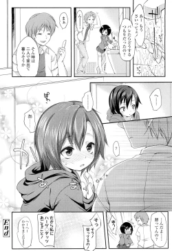 Page 52 of COMIC LO 2012-09 Vol. 102