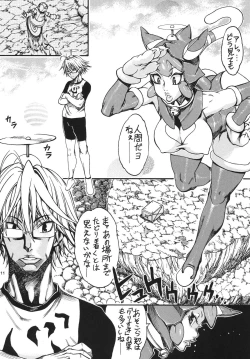 Page 10 of Space Nostalgia 6