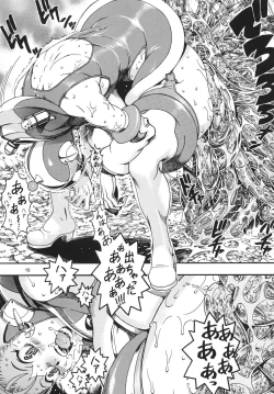 Page 18 of Space Nostalgia 6