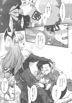 Page 10 of RUSH My DINNER