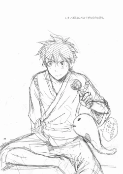 Page 19 of Leon ga Uke na Hon