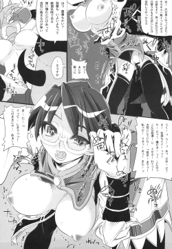 Page 19 of Hekichi de Yukkuri Shita Kekka!