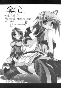 Page 41 of Hekichi de Yukkuri Shita Kekka!