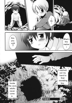 Page 16 of Ketsu no Naka de | Inside the Cave