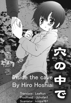Page 1 of Ketsu no Naka de | Inside the Cave