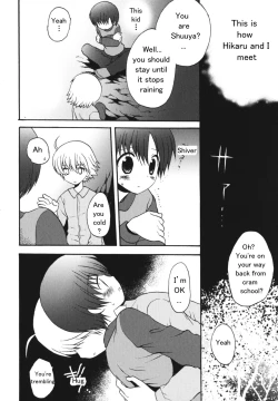 Page 4 of Ketsu no Naka de | Inside the Cave
