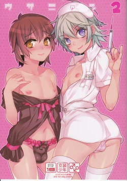 Page 1 of Usa Nyan 2