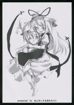 Page 22 of Yuakin hon