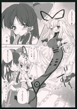 Page 3 of Yuakin hon