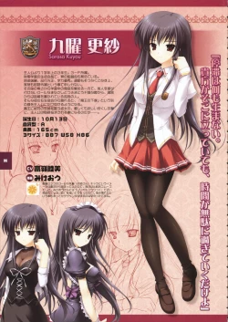 Page 6 of Kiss x Lord x Original Pictures