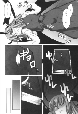 Page 17 of Mahou Toshokan no Yoru