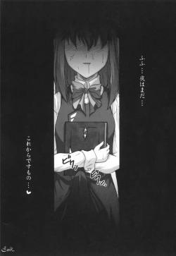 Page 19 of Mahou Toshokan no Yoru