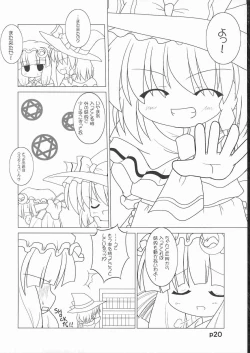 Page 21 of Riro Seizen