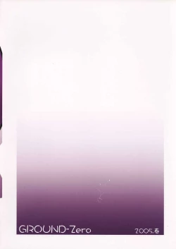 Page 34 of Riro Seizen