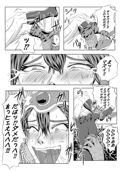 Page 16 of Onna Senshi ∞ Mudhand Jigoku