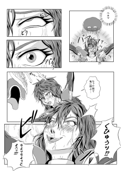 Page 19 of Onna Senshi ∞ Mudhand Jigoku