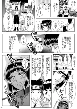 Page 36 of Nou Joku | Deep Shame