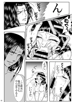 Page 46 of Nou Joku | Deep Shame