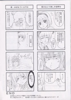 Page 14 of Perhaps Peace One Day