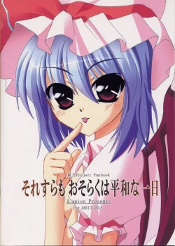 Page 1 of Perhaps Peace One Day