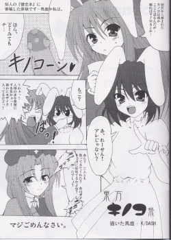 Page 25 of Perhaps Peace One Day