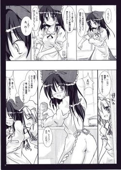 Page 10 of Red Honey Moon