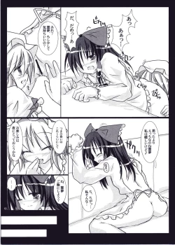 Page 12 of Red Honey Moon